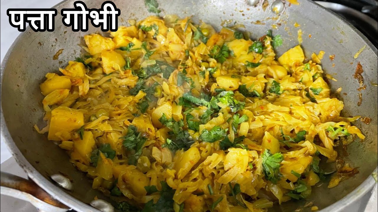 पत्ता गोभी और टोमैटो सूप रेसिपी VANITA HOME KITCHEN  is live