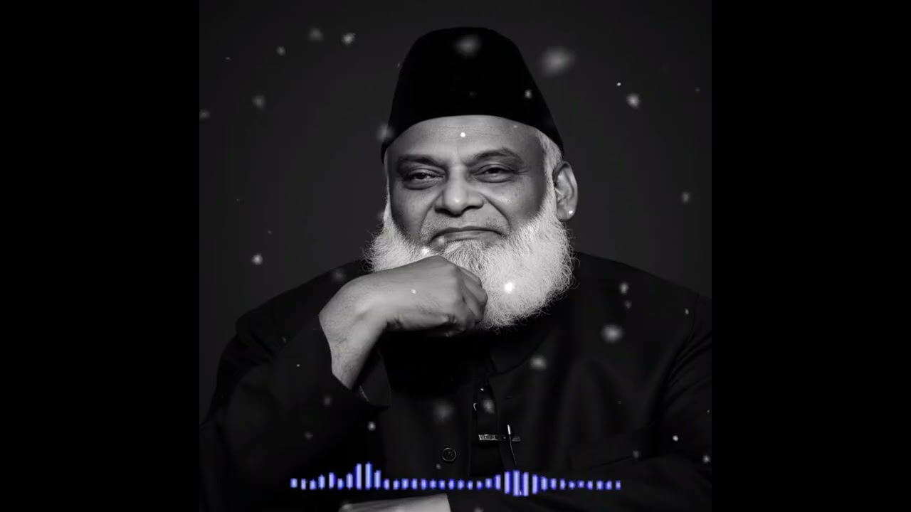آنکھیں کھولنے والی حدیث | Dr Israr Ahmed