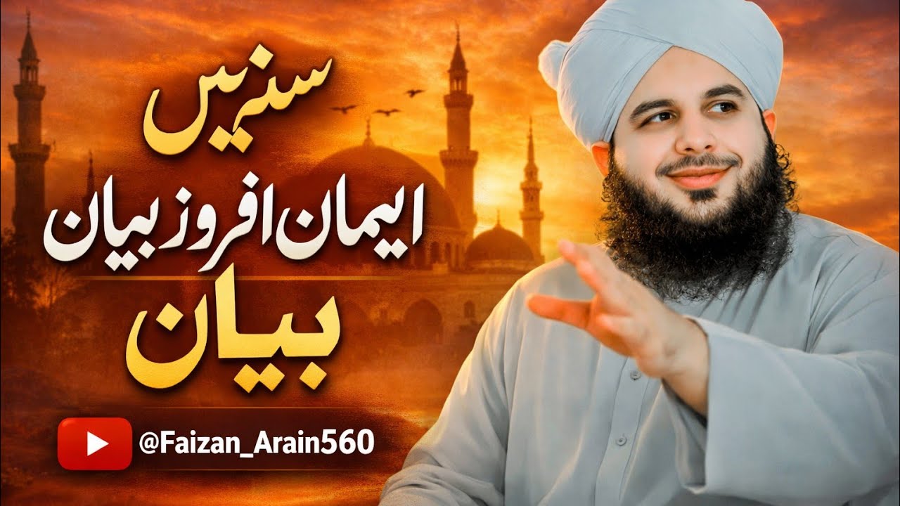 حضرت عائشہؓ اور حضرت فاطمہؓ ہمیں صبر، ایمان اور سچی طاقت کا درس دیتی ہیں۔ 🤍
