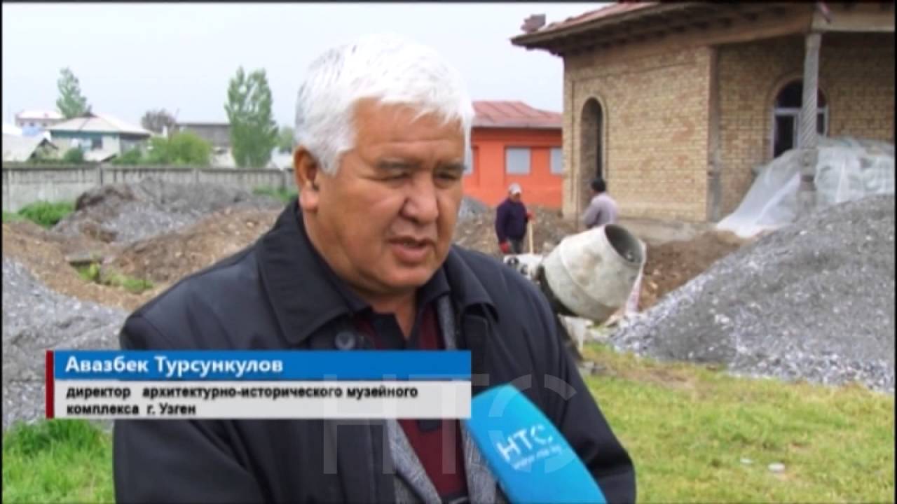 В Узгене начато строительство музея археологических находок