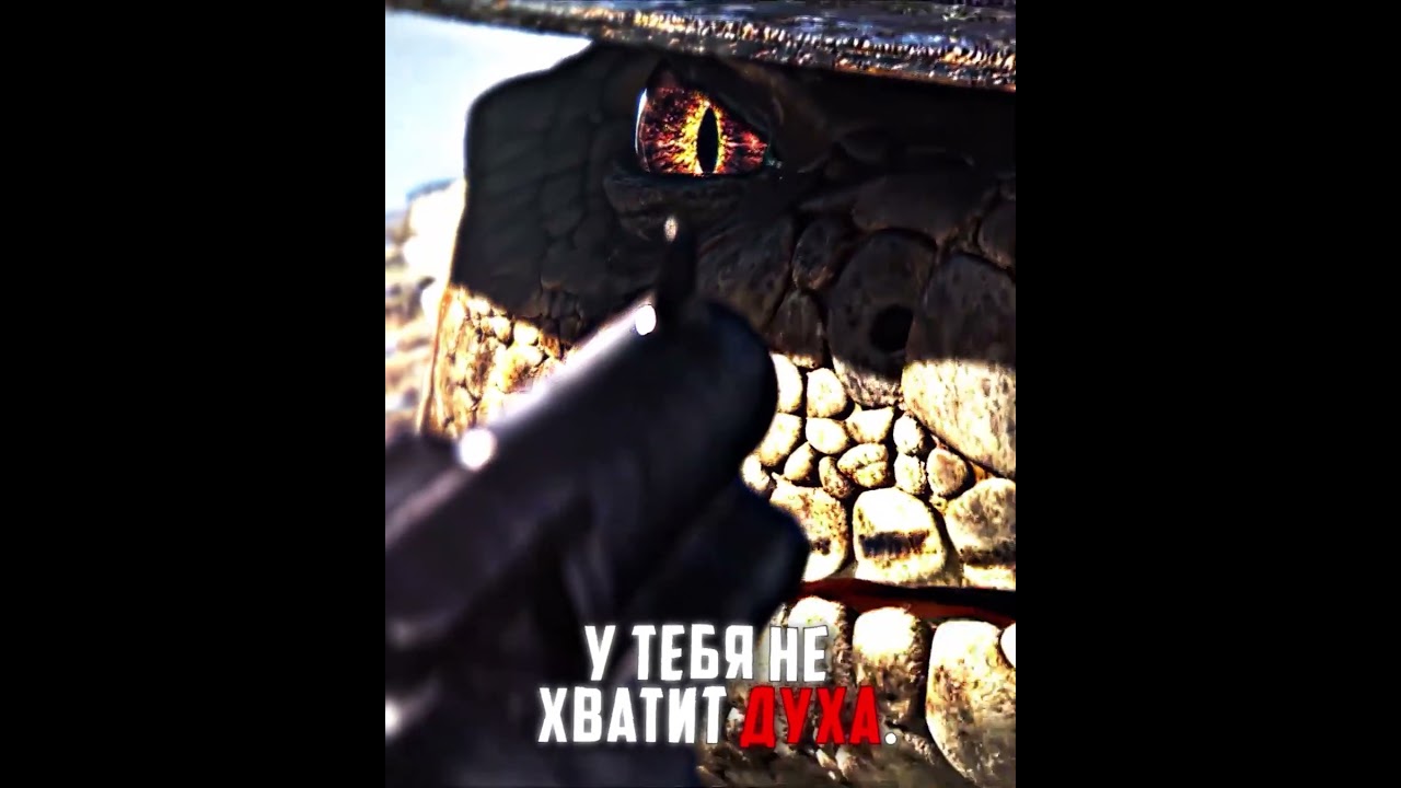 Шериф Ранго - Испытай Меня