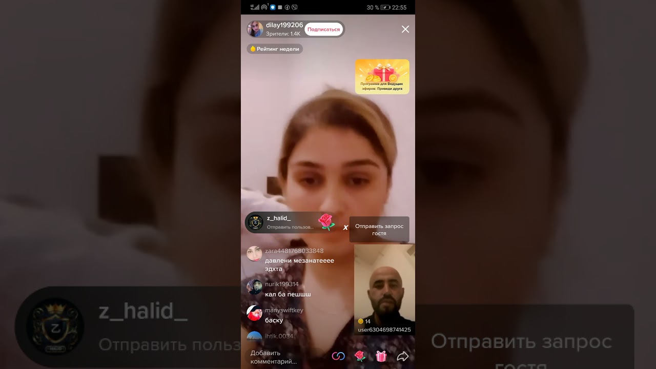 Кали Маьруф бо Диля батл тема рафида😂😂😂
