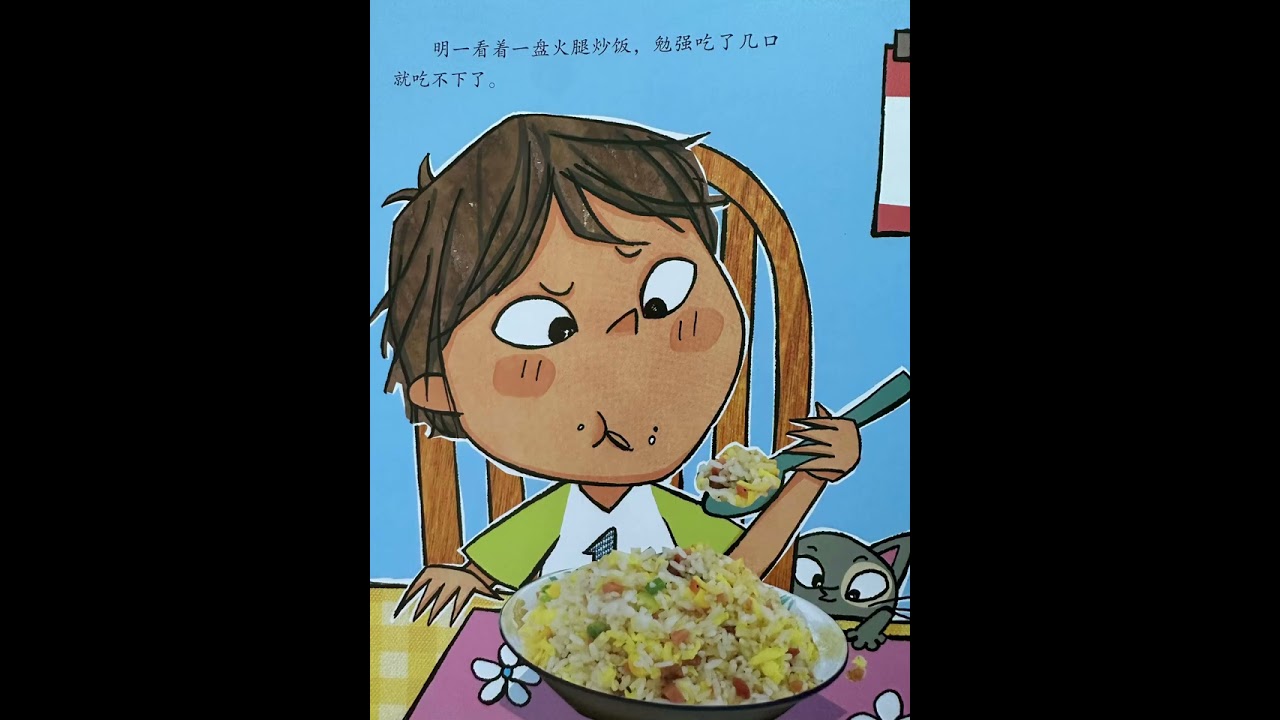 培养好习惯，爱吃蔬菜🥬，不挑食， 有声绘本《如果不吃蔬菜》#睡前故事 #有声绘本 #亲子阅读 #宝宝不挑食#宝宝不吃蔬菜