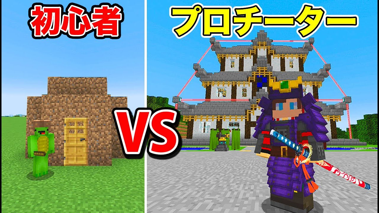 最強の剣の対戦でドッキリをする【マインクラフト】
