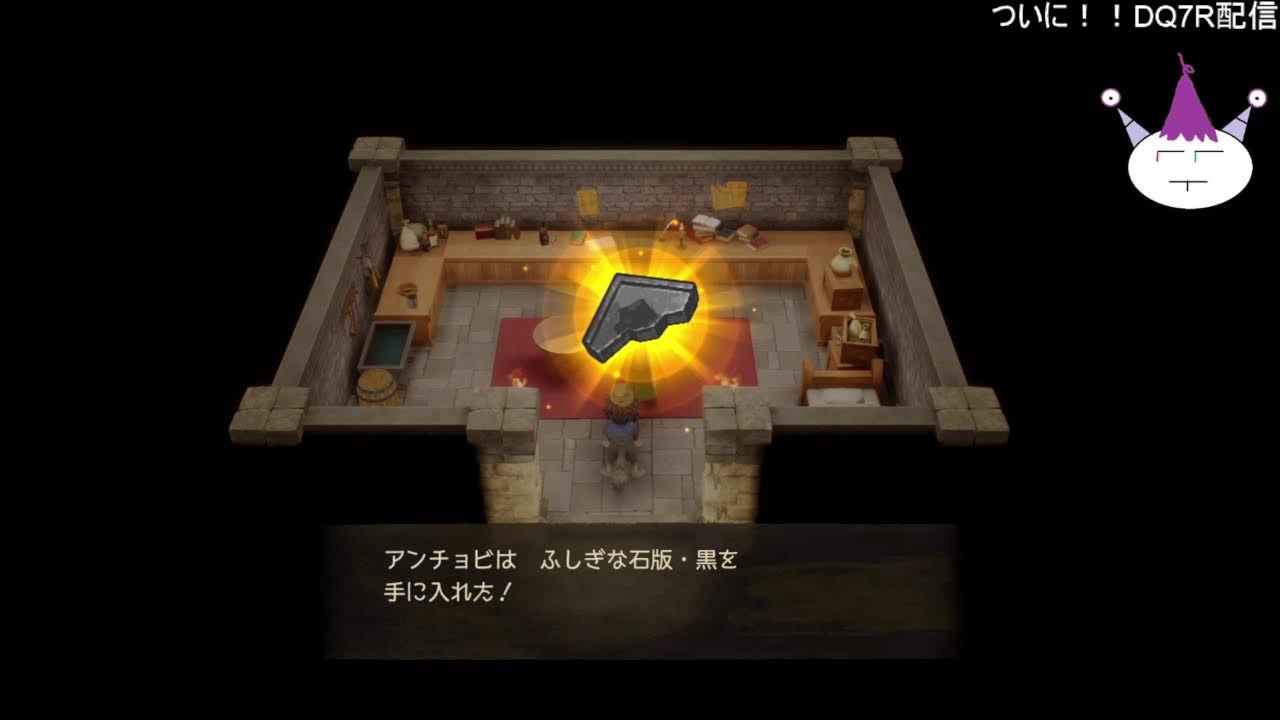 【ネタバレ注意】キーファの野郎に会いに行く