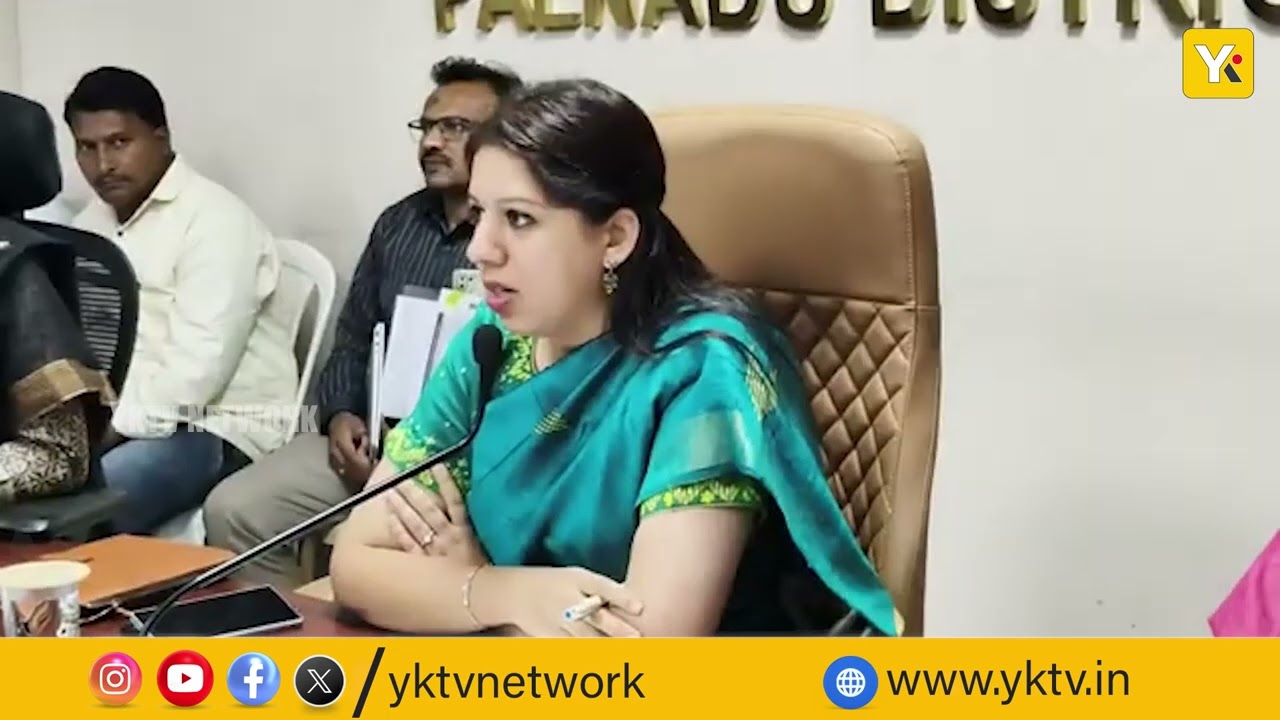 గిరిజన తండాల అభివృద్ధి కోసం అటవీశాఖ అనుమతులు ఇవ్వాలి – కలెక్టర్ కృతిక శుక్లా | news | yktvnetwork