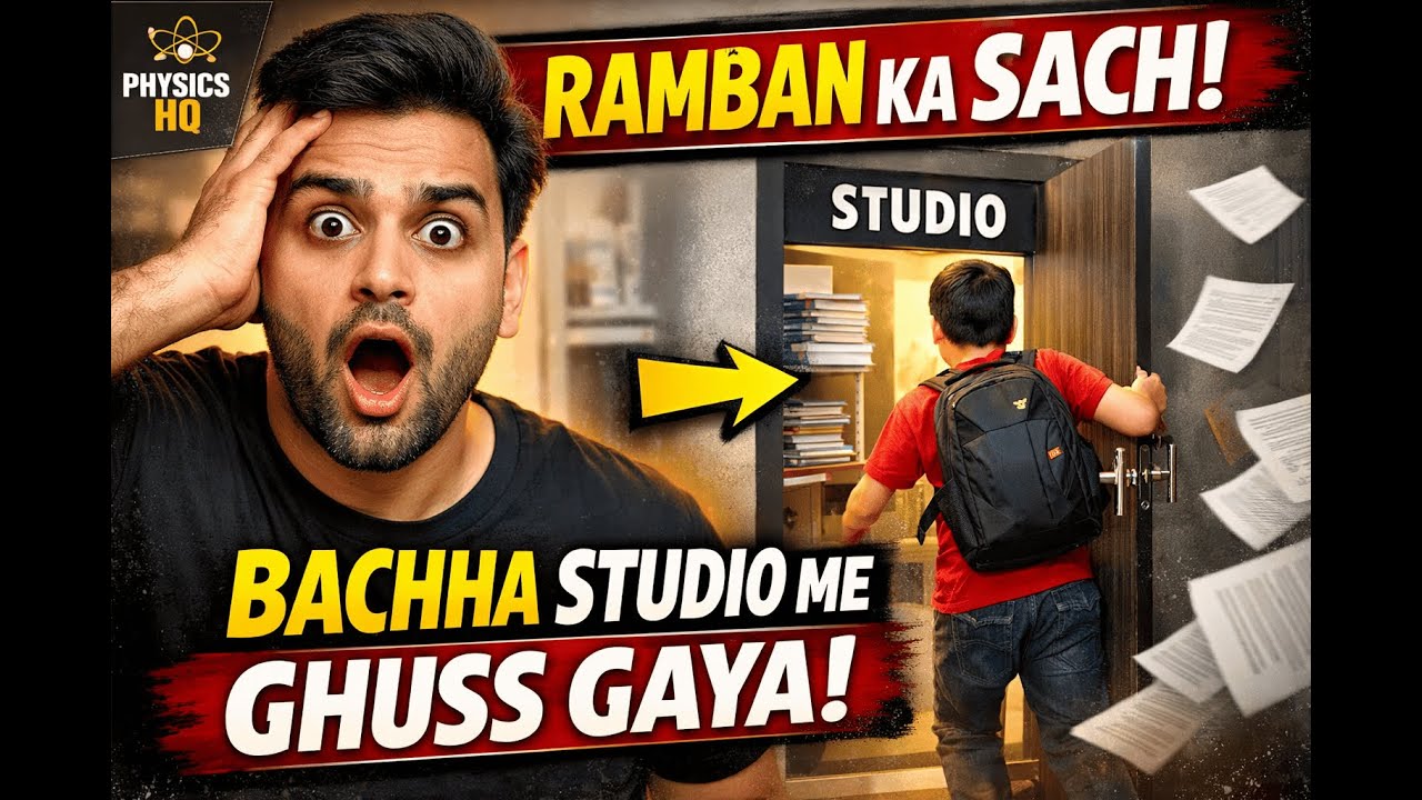 Ramban Lene Bachh Studio Me Hi Ghuss Gaya 😇