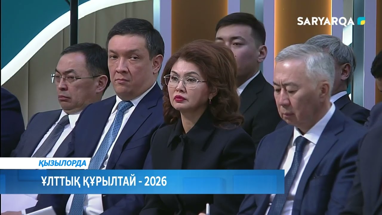 Ұлттық құрылтай - 2026