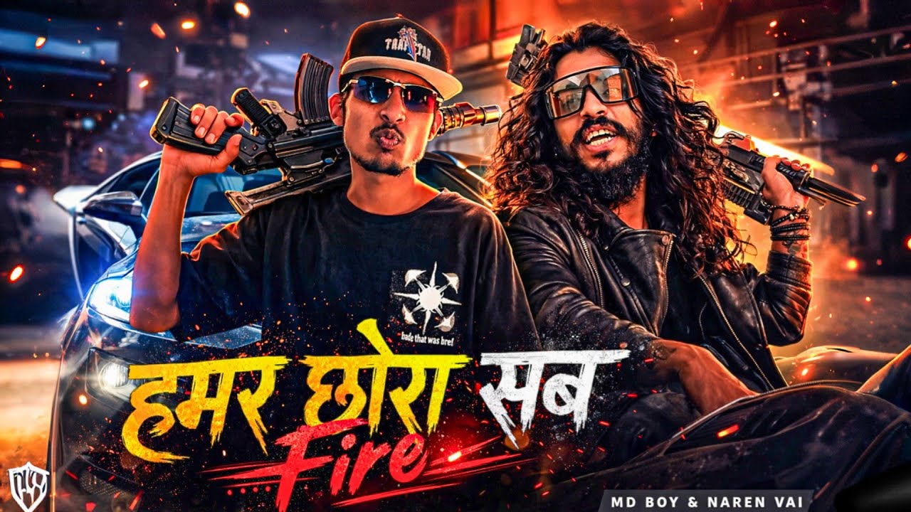 #maithalirap  HAMAR XAURA SAB XAU FAIR MAITHILI HIPHOP NEW RAP VIDEO 