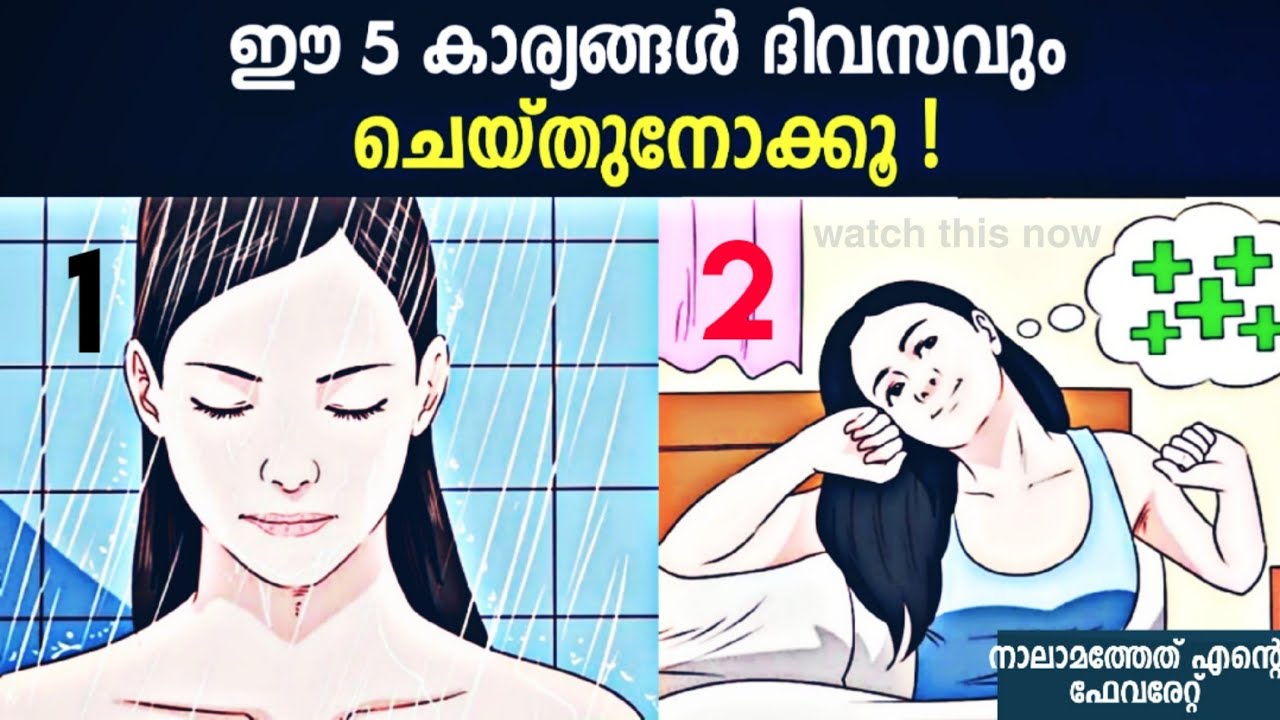 2024 ൽ നിങ്ങളുടെ ജീവിതം മാറിമറിയും 😳 🔥 |  5 Life changing habits 💯