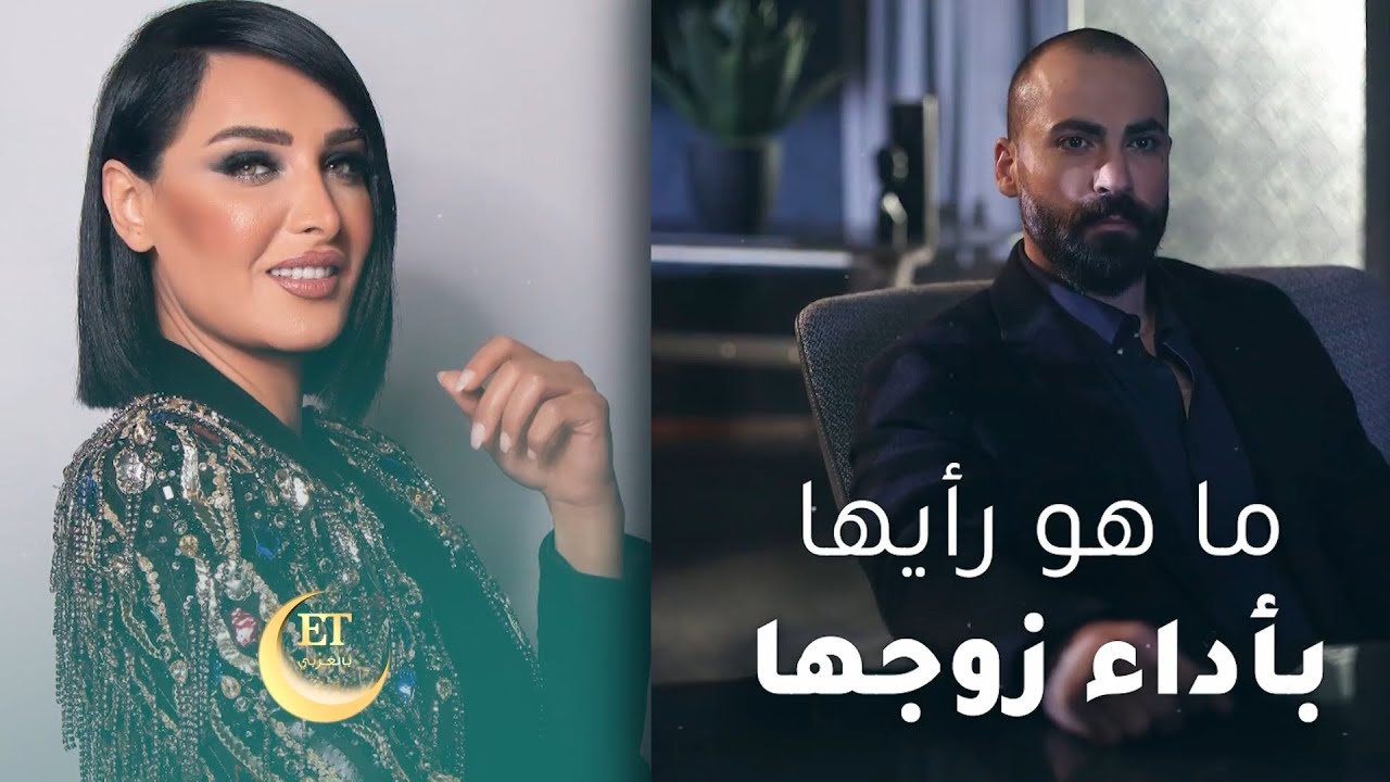 ✨ ما هو رأي قمر خلف بأداء زوجها مهيار خضور بللموت ؟
