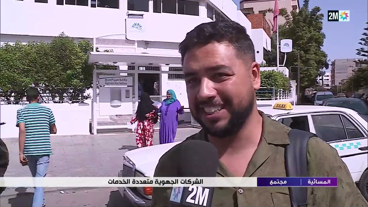 انطلاق عمل الشركة الجهوية متعددة الخدمات بالدارالبيضاء