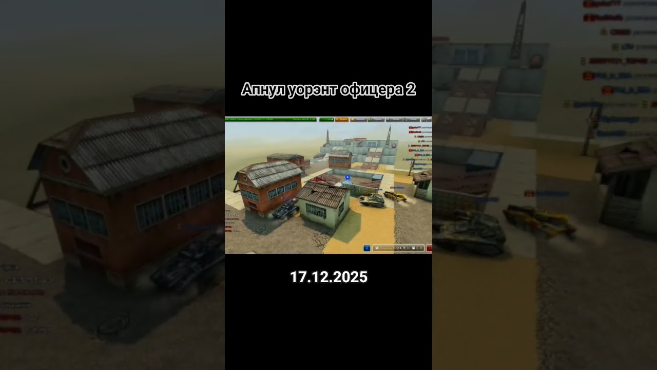 Апнул YO2 #top #protankionline #топ #games #gameplay #мемас #круто #tanki #tankionline #красиво #рек