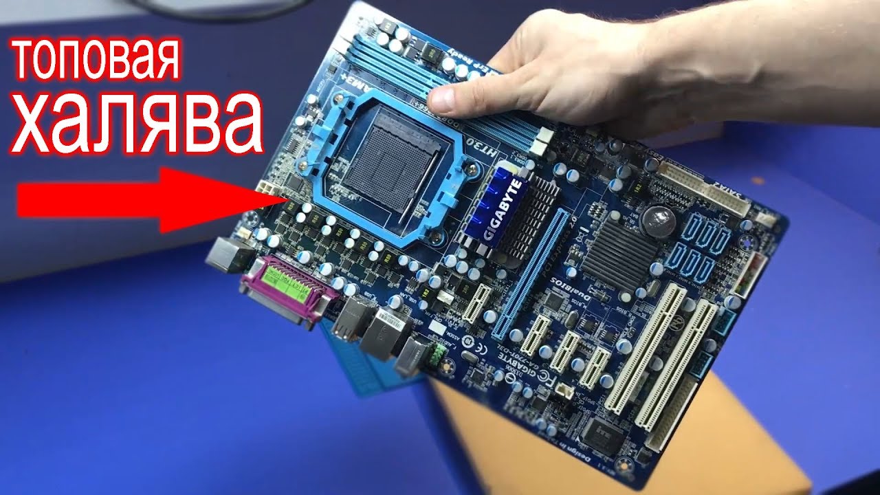 ПОДАРИЛИ ПЛАТУ GIGABYTE GA-770T-D3L ПОД ВОССТАНОВЛЕНИЕ. РЕМОНТ И ЗА СКОЛЬКО МОЖНО ПРОДАТЬ?