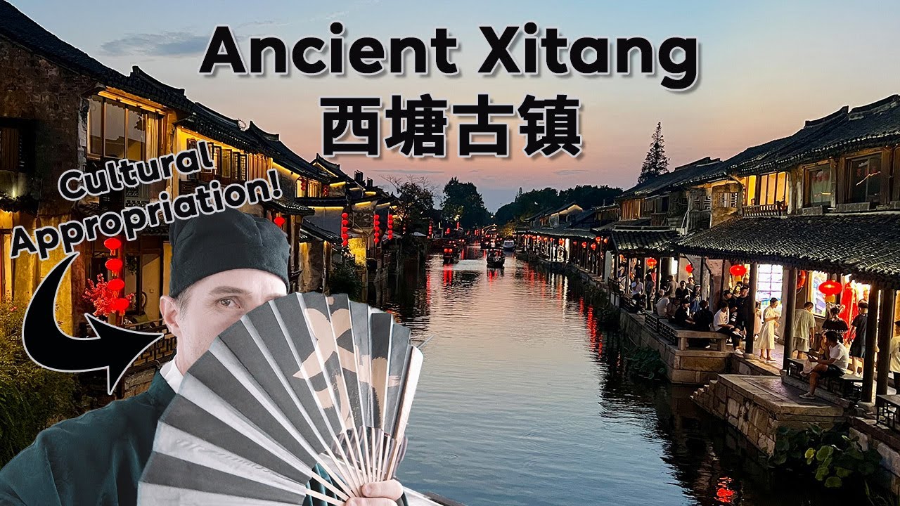 You Should Visit Xitang Ancient Town When You Are In China 西塘古镇是不是太美丽了哦