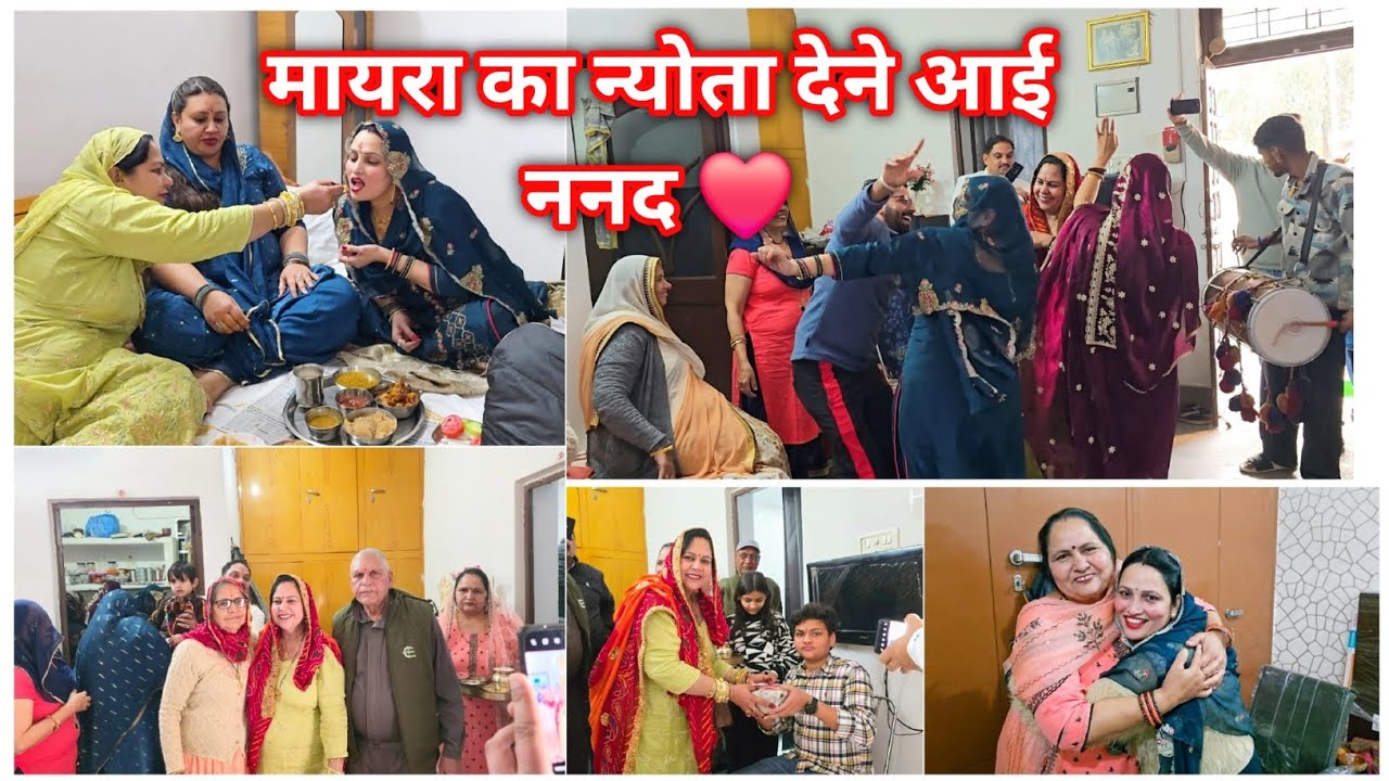 राजस्थान की भात परंपरा 🪔 | मिठाई, गुड़ और रिश्तों की मिठास | फैमिली व्लॉग @DreamWithLaddo 