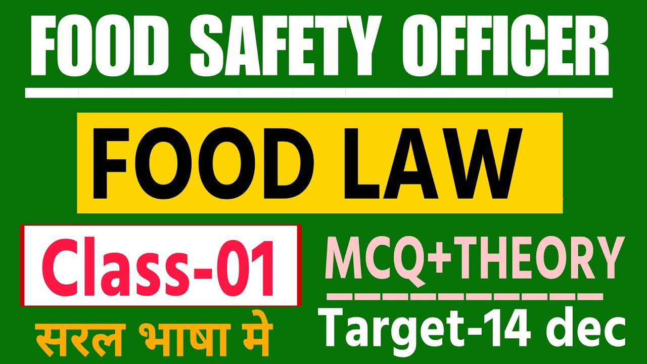 MP FSO FOOD LAW MCQ-1|FOOD SAFETY OFFICER | फूड सेफ्टी ऑफिसर तूफानी प्रश्न |Fso practice qns|mp fso