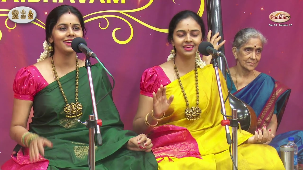 5th  Avarna Kriti – Kamalamba Navavarnam by Anahita and Apoorva