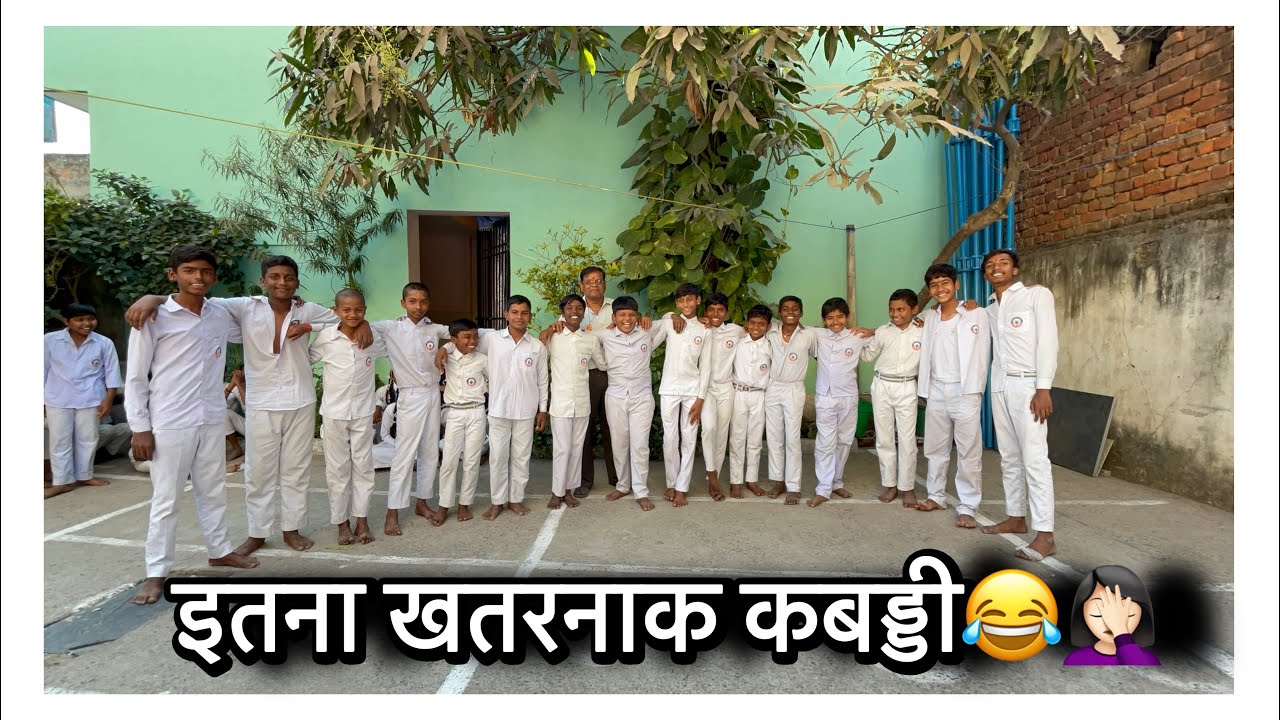 इतना खतरनाक🤣पूरा कपड़ा फाड़ कबड्डी😂🤦🏻‍♀️ || Aayushimishracgvlog || #cgfunnyvideo #cgvlog #comedyvlog 