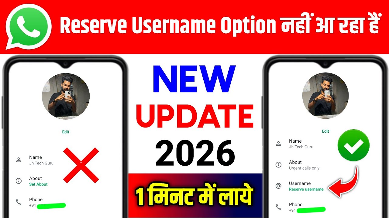 WhatsApp Reserve Username Option Not Showing 2026 | reserve username option not showing on whatsapp