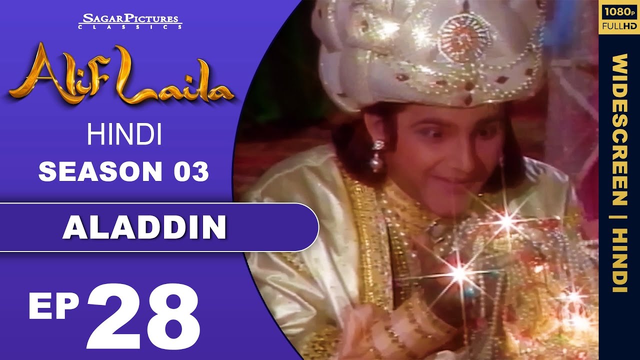 जब जिन्न ने अलादीन का सुन्दर महल बनाया !! Alif Laila Episode : 28 !! Sagar Picture