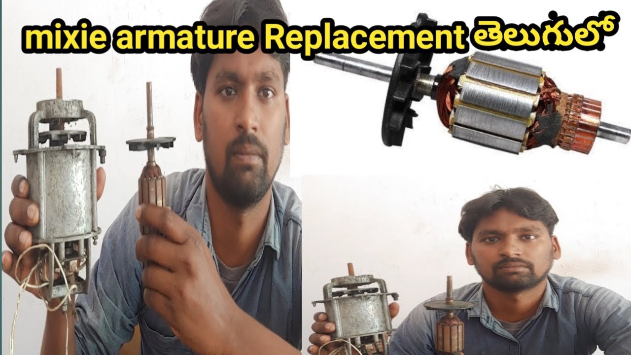 mixie armature replacement తెలుగులో ||Mixie Repair and brushes replacement#jdelectricals