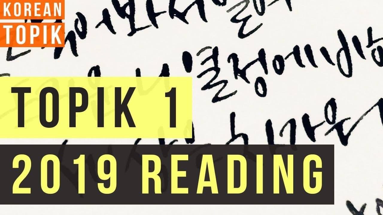 TOPIK exam questions Level 1 2019 - READING
