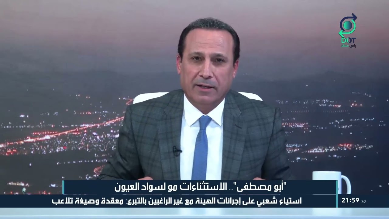 إستوقفتني كثيراً : متى تعرف أنك تائه؟