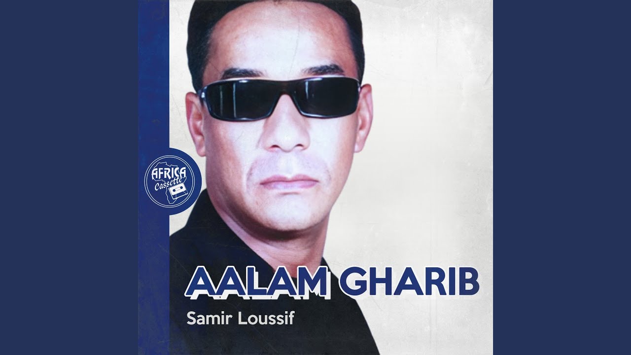 Ya Kadhi Lahkem