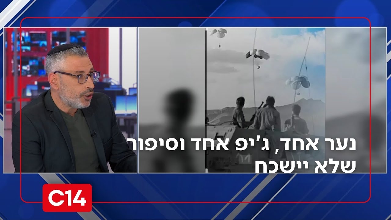 נער אחד, ג'יפ אחד וסיפור שלא יישכח: על המעשה של יהודה קן דרור ז