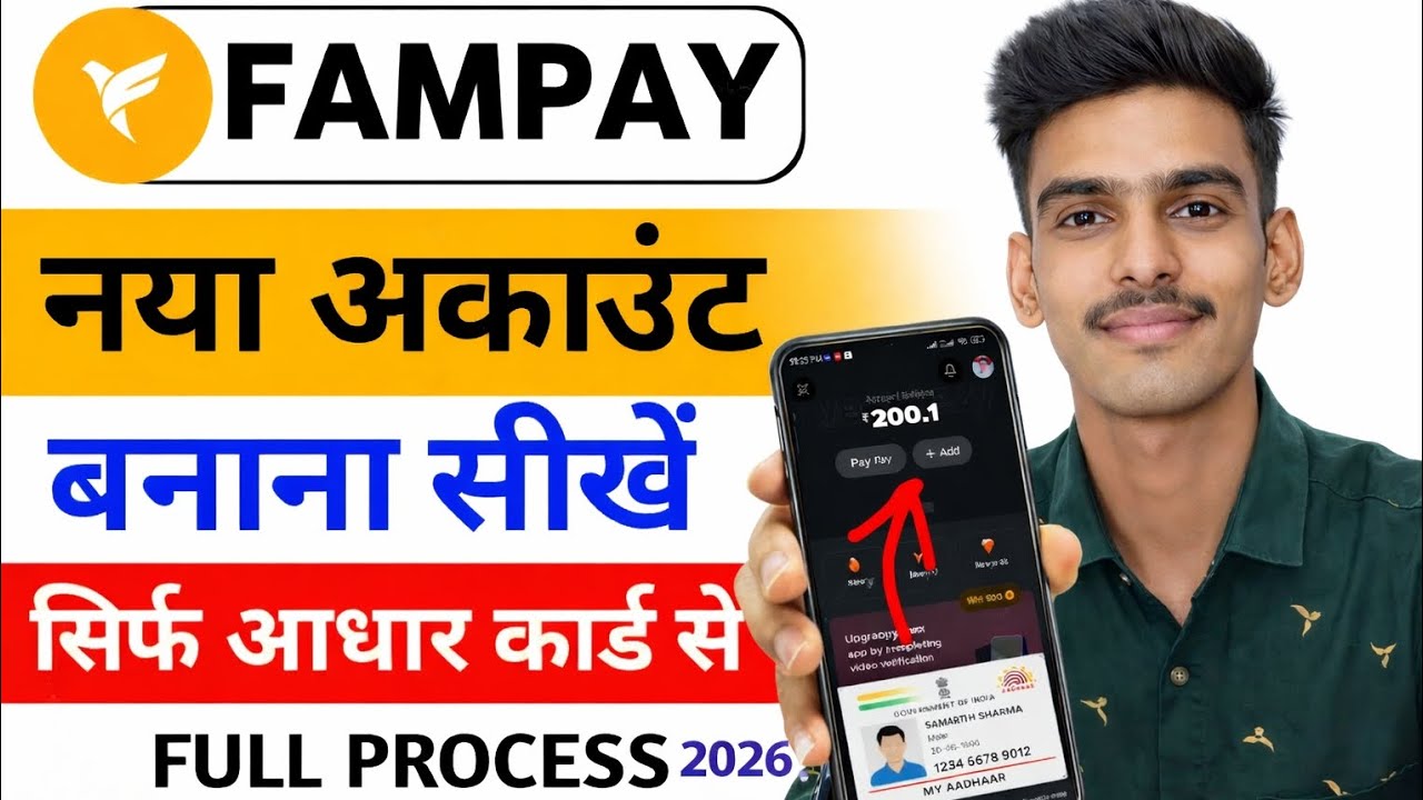 FamPay Account Kaise Banaye 2026 | FamPay Account Create | FamPay New Account process Step by Step