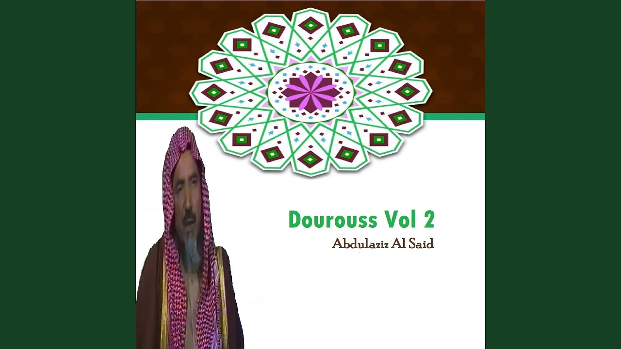 Dourouss, Pt.2