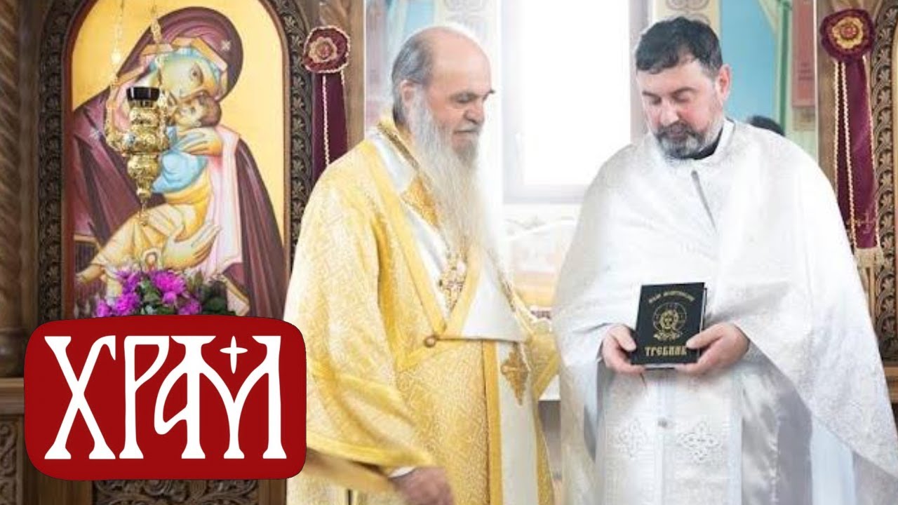 Вести из Цркве за 02.02.2026.