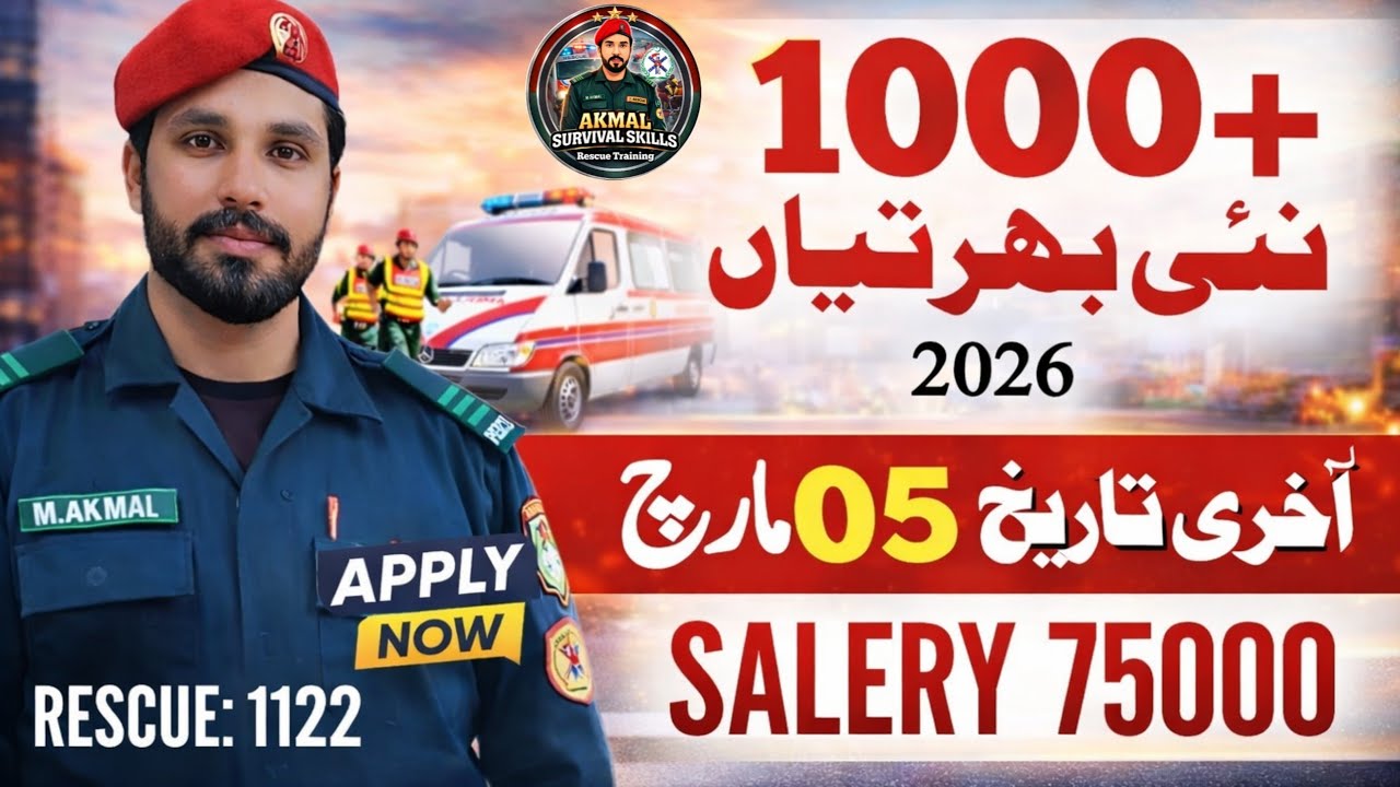 Rescue 1122 Jobs 2026 Online Apply | Rescue 1122 New Jobs 2026 | How to Apply 1122 Jobs