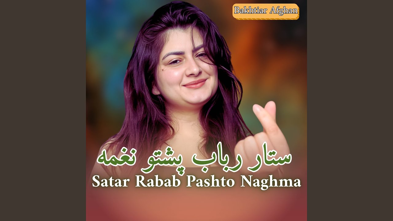 Satar Rabab Pashto Naghma