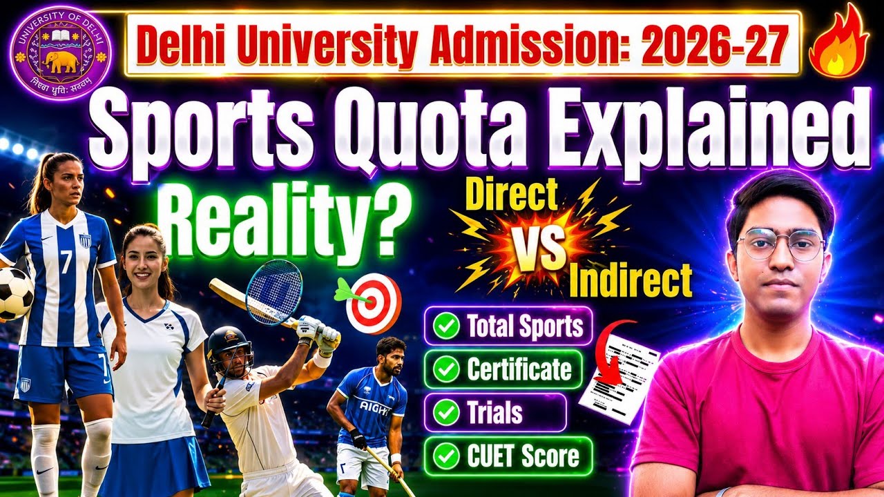 🔥 NEW 5% Rule! Delhi University Sports Quota Admission 2026-27 || The Official Trial Score Formula 