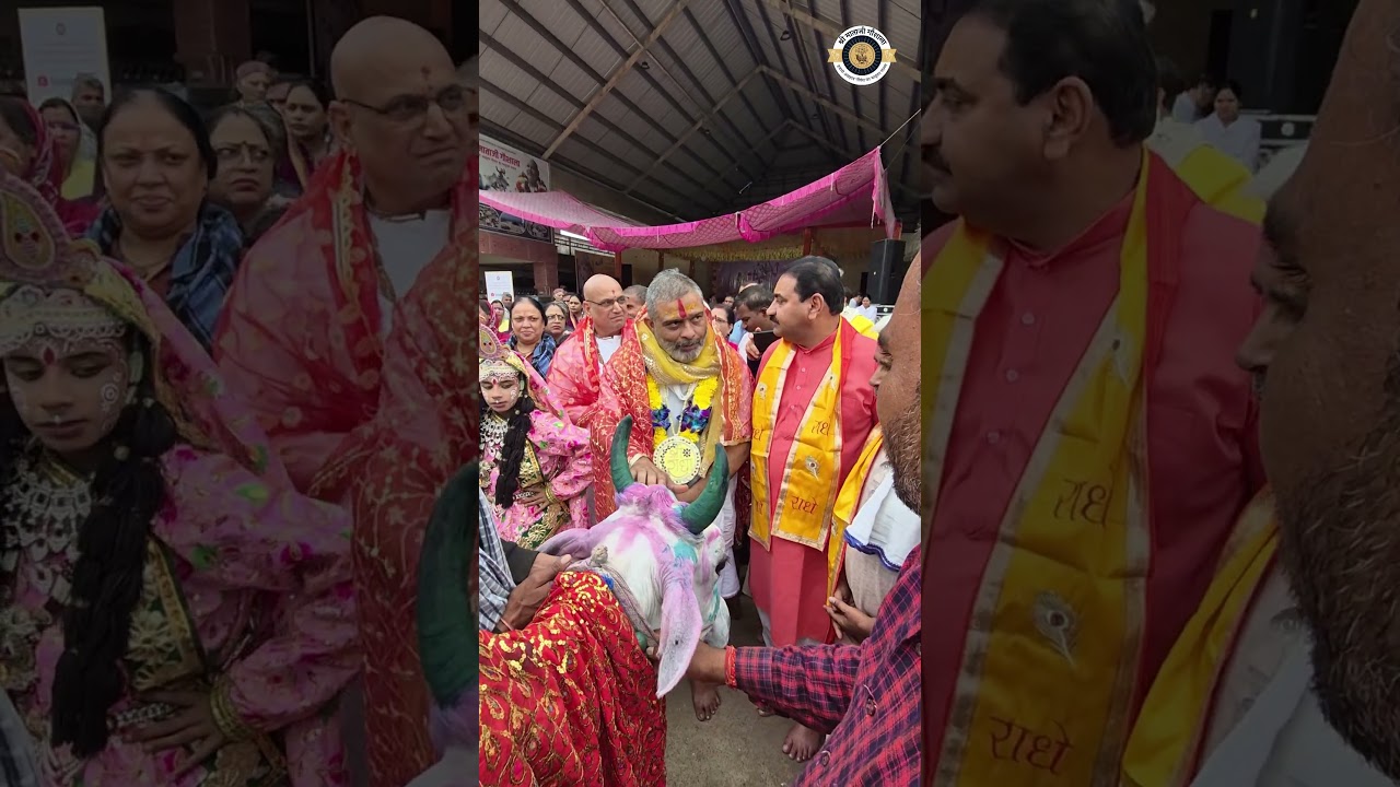 गोपाष्टमी महामहोत्सव 2025 | Shri Mataji Gaushala Barsana | Pujya Ramesh Baba Maharaj JI