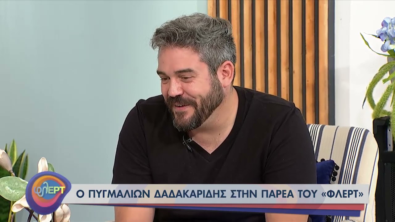Π.Δαδακαρίδης : Μεγαλώνοντας ή σε κερδίζει η αγάπη ή το «εγώ» | 08/07/2021 | ΕΡΤ
