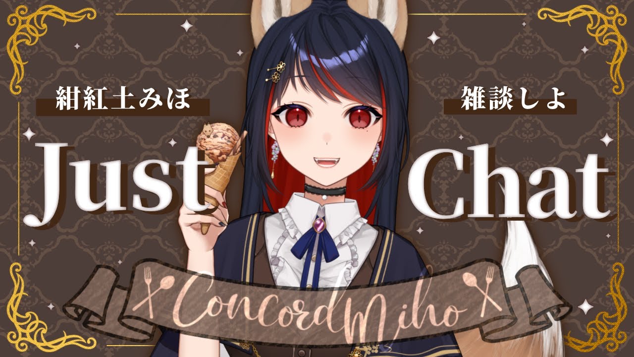 【Vtuber】自由気ままフリー無計画雑談【雑談】 *(JP/KR) with CHZZK