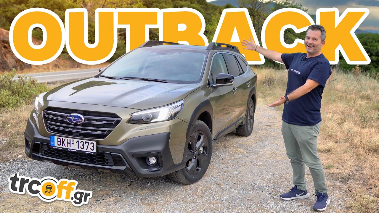 Δοκιμή 2021 Subaru Outback AWD | trcoff.gr