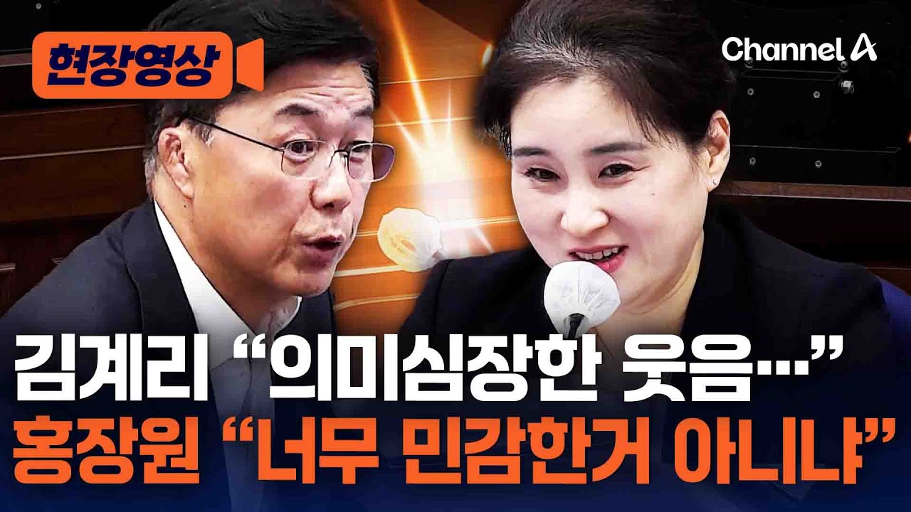 김계리 