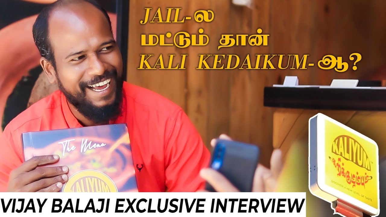 NAALAYA IYAKUNAR  DIRECTOR ஒரு  CHEF ஆ? JOURNEY OF DIRECTOR VIJAY BALAJI