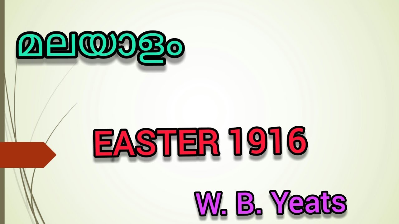 Easter 1916 malayalam summary | W. B. Yeats poem summary