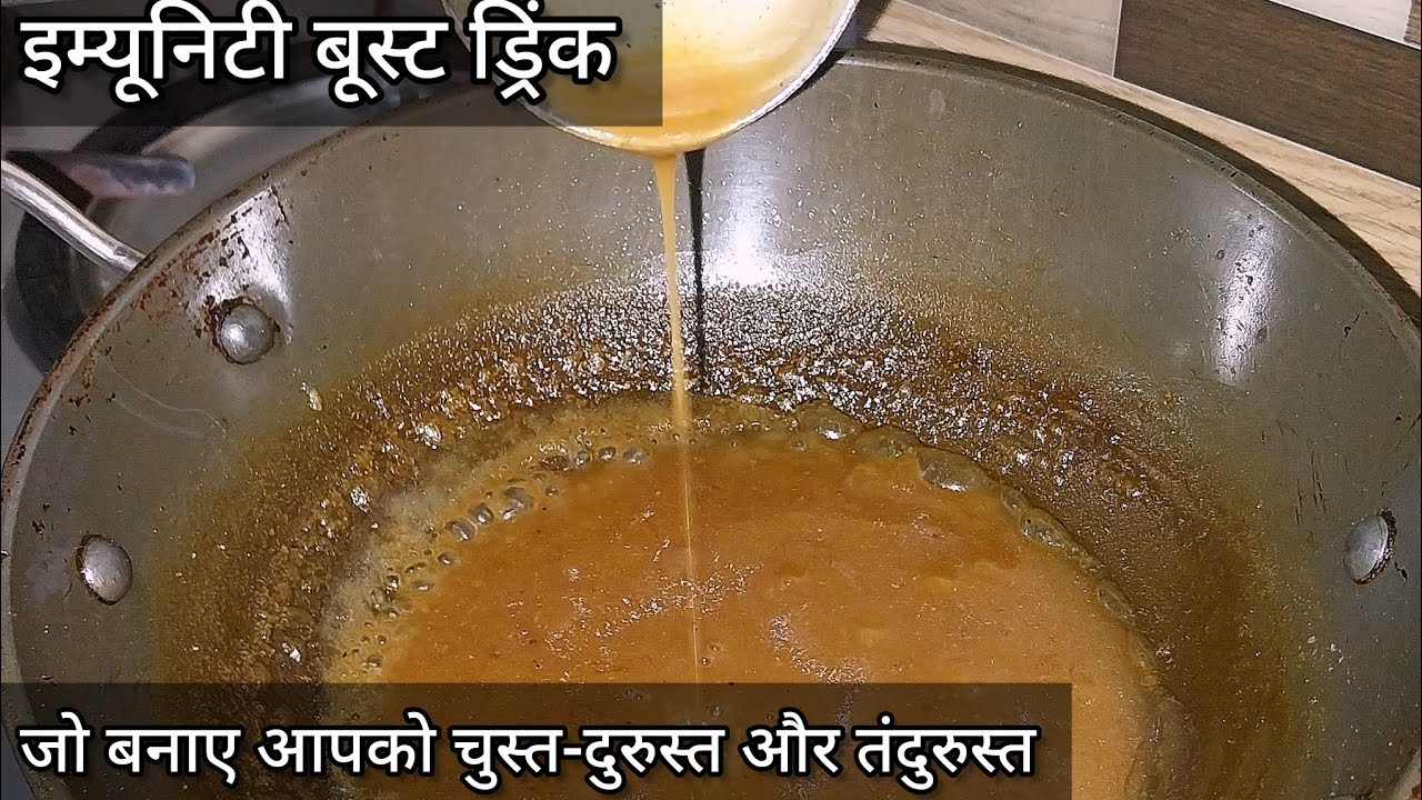 गांव की ये रेसिपी सर्दियों में हर हफ्ते सबको 1 कप जरूर पिलाइए | Gud Ki Raab Recipe By Madhu Purohit