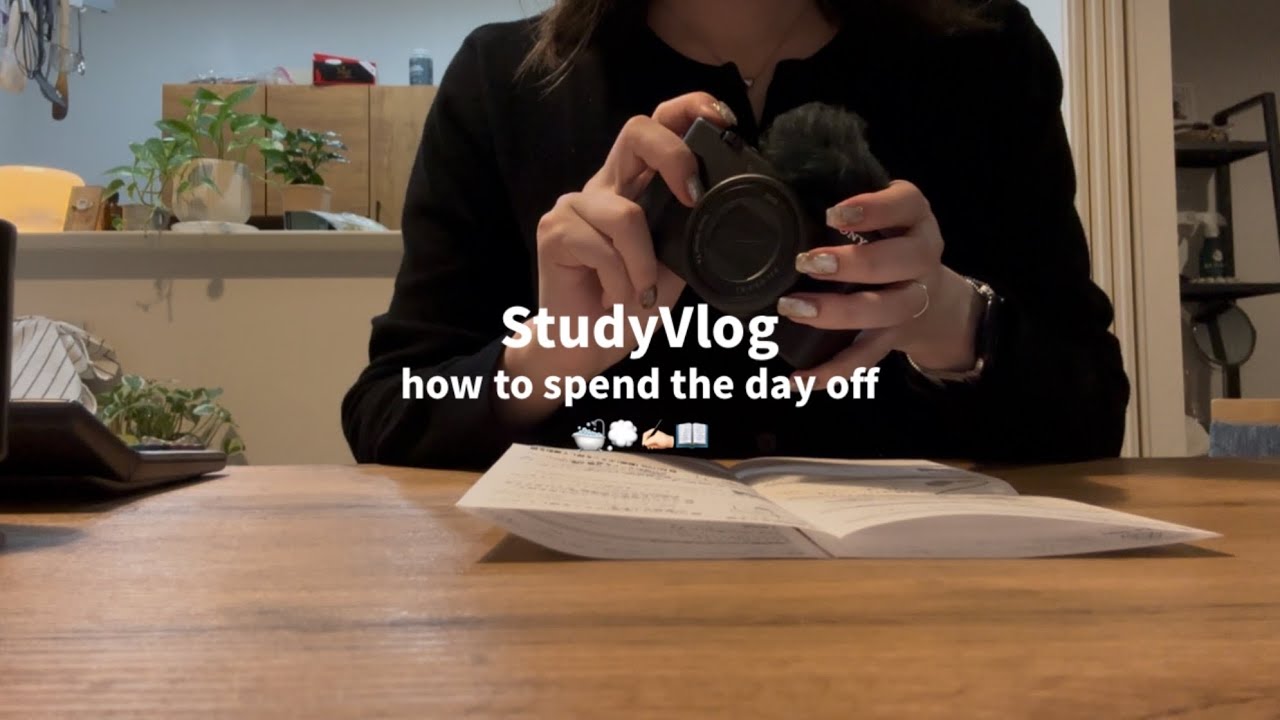 STUDY VLOG 】6時間資格勉強した社会人の休日vlog🧺🤍,勉強vlog✍🏻