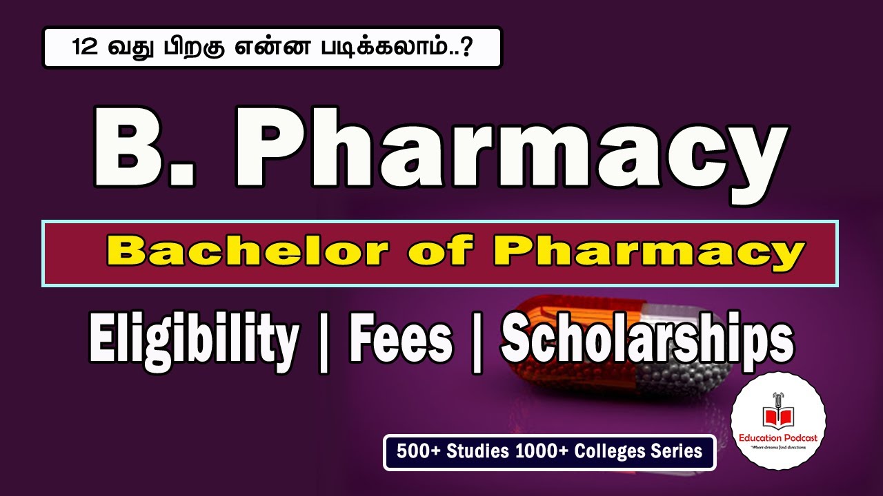 Bachelor of Pharmacy | B.Pharm | B Pharma | Pharma - Education Podcast