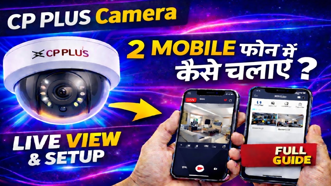 CP Plus Camera ko do mobile me kaise chalaye // cp plus camera ko 2 mobile se kaise connect kare
