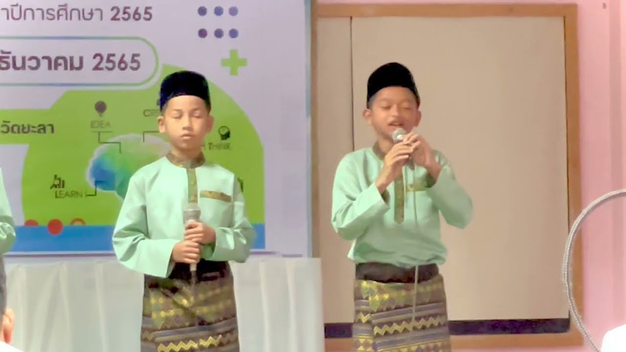 Iman Mutiara - ver.Zunnur // รร.อิสลามบาเจาะวิทยา