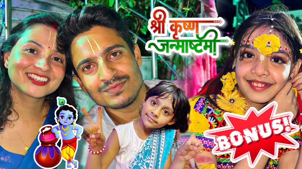 Janmashtmi Bhajan Night Guys 😍🥰❤️