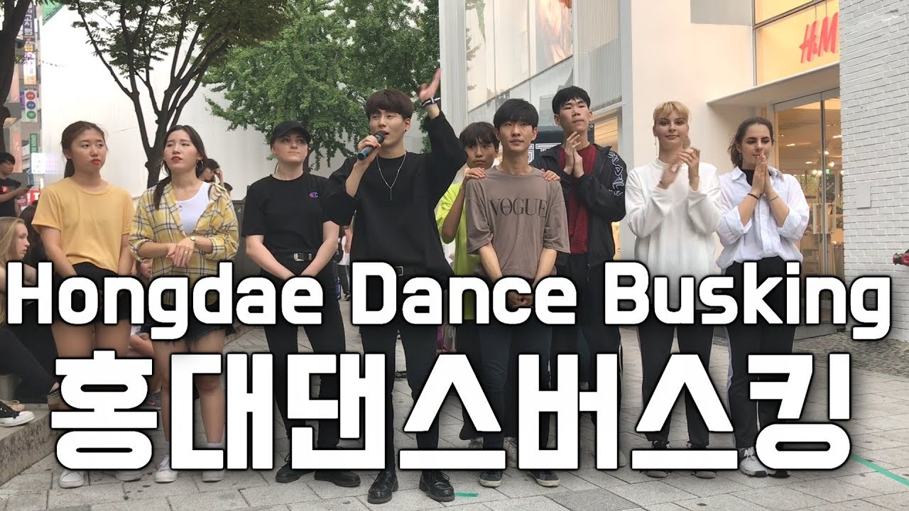 [190908]Dance Busking 파워풀! BTS,NCT127,BLACKPINK 댄스커버 갓동민 댄스버스킹!